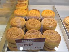 -太原面食店(解放路店)