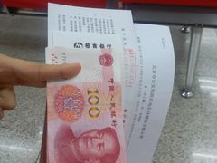 -招商银行(北京青年路支行)