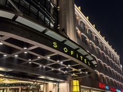 -索菲特西湖大酒店·香榭丽全日候餐厅(南山路店)