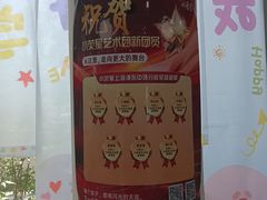 -小荧星艺校(浦东中环分校)