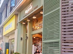 -玛格萝妮比萨屋(陆家浜路店)