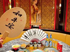 -牛将军•涮肉•烤肉(北京王府井·故宫店)