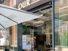 -OUR Bakery(三里屯太古里店)