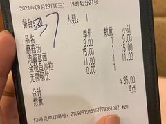 -萨莉亚意式餐厅(深圳北站店)