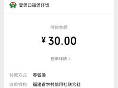 -壹煲口福煲仔饭(中山路店)