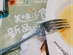 -尊品牛排(绳金塔店)