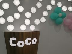 -CoCo都可(大华二店)