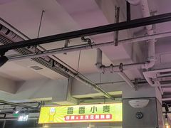 -丰茂烤串(全国首店)