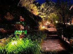 -北京水岸山吧度假村(雁栖镇店)