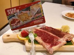 -么子烤肉(化龙池店)