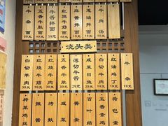 -永丰面馆(汉口路店)