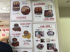 -珍妮曲奇聪明小熊(尖沙咀店)