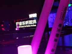-MOSSO·Liveshow(M3香港广场店)