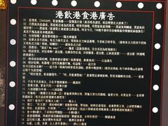 -香港鸿记冰室
