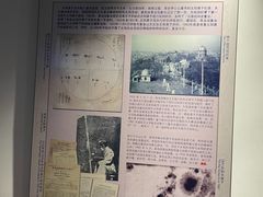 -观象山公园
