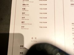 -清河半岛温泉度假酒店