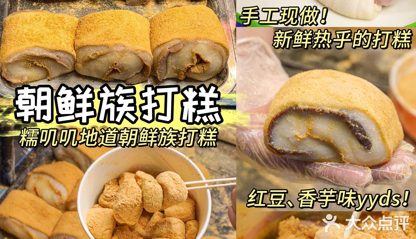 广州美食攻略|体育西必打卡小吃‼️值得N耍不踩雷