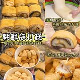 广州美食攻略|体育西必打卡小吃‼️值得N耍不踩雷