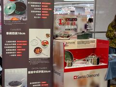 -AEON永旺(东方宝泰店)