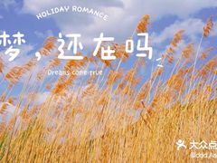 -丽江泸沽湖景区