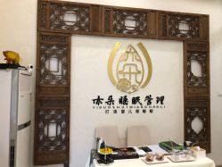 -亦朵睡眠疗愈SPA·美肤空间