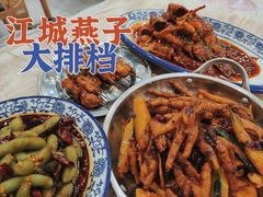 -江城燕子大排档(江汉路步行街店)