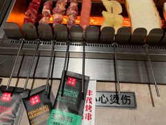 -丰茂烤串(金源店)