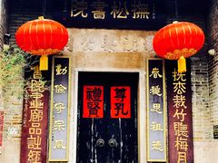 -黄埔古港