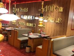 -牛牛章·章鱼水煎肉(光谷世界城店)
