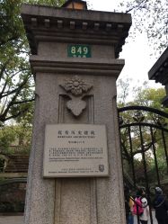 -丁香花园申粤轩·宴会厅