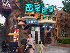 -大连海昌发现王国主题公园