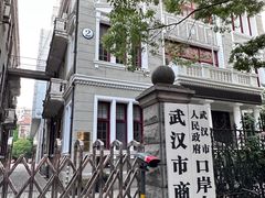 -飞马旅黎黄陂路文旅街区