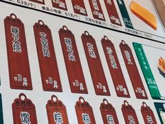 -清真·白记年糕(牛街北口店)