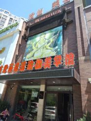 -威思丽高温瑜伽会馆