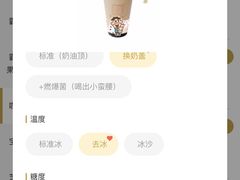-奈雪的茶(深圳北站店)