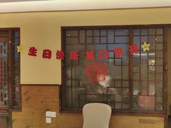 -西贝(六里桥旗舰店)