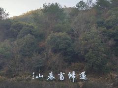 -严子陵钓台(富春江小三峡)