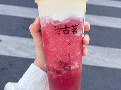 -古茗(番禺万达金街)