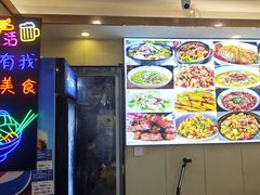 -孟记大碗面•家常菜(鼓楼和会街店)