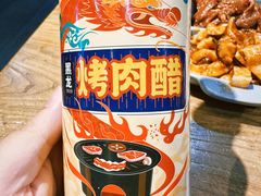 -齐函杨佳清真烤肉(鑫海店)
