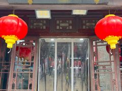 -天兴居(鲜鱼口街店)