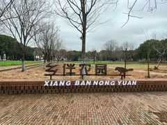 -祝甸砖窑文化馆