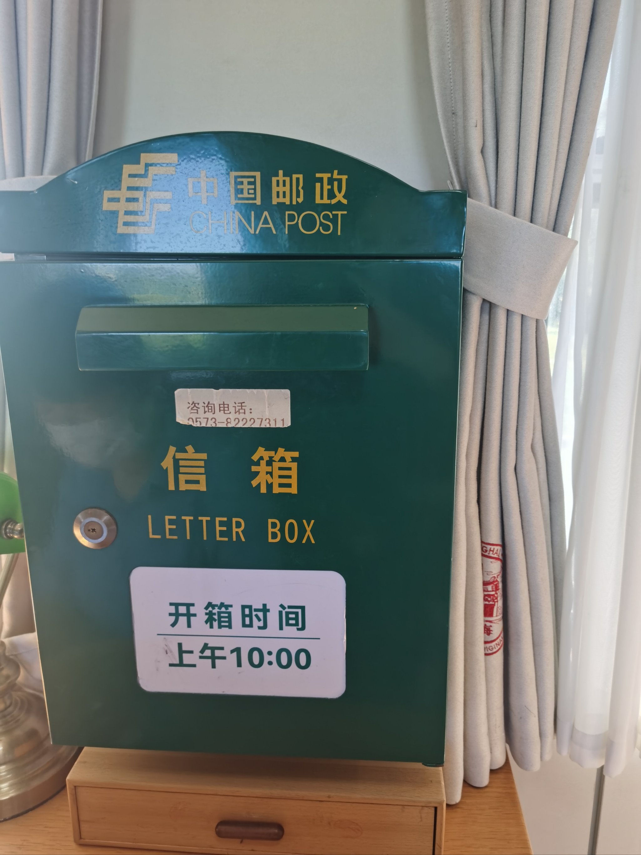 做一个与众不同的电话机
