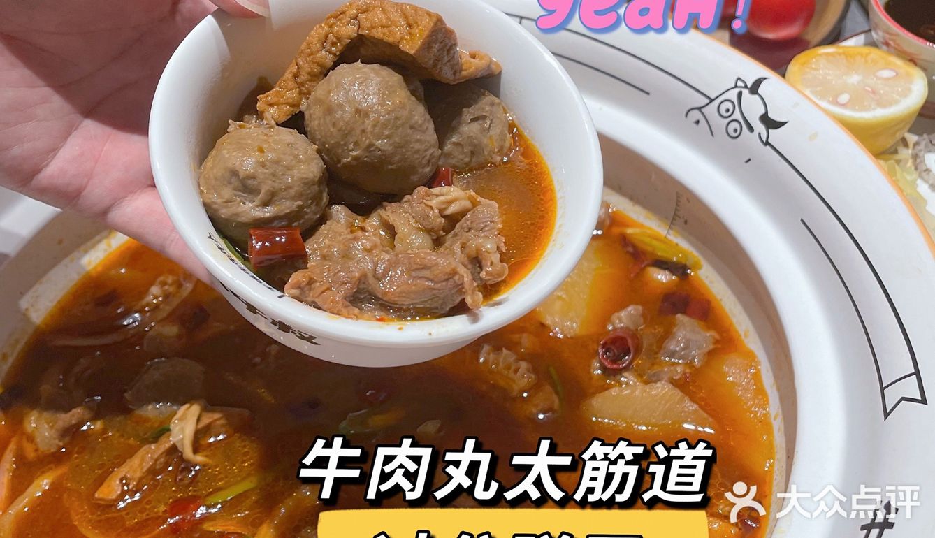 南京探店｜吃肉“大快朵颐”就来吃炊牛叔牛腩煲