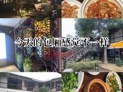 -柴米油盐(土菜院子店)