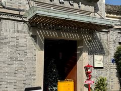 -小城故事·地道宁波味(月湖盛园店)