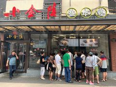 门面-老人和饭店(淮海中路店)