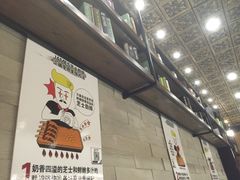 -火炉火自助餐(枫蓝国际店)