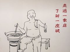 -刁姐火锅(五小区店)