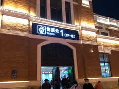 -沈阳站
